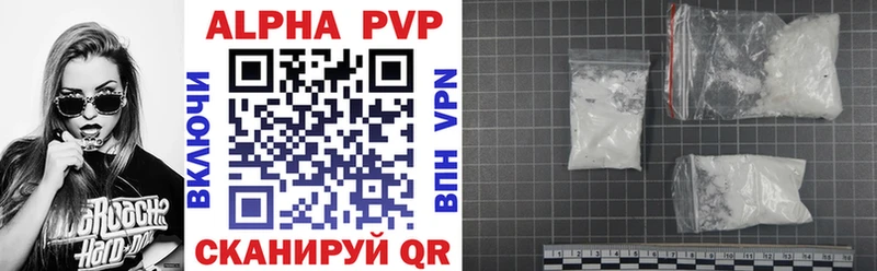 маркетплейс Telegram  цены   Покачи  Alpha-PVP Соль 