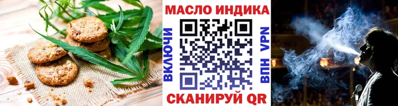 Canna-Cookies марихуана  закладка  Покачи 