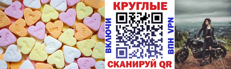 Экстази louis Vuitton  закладка  KRAKEN рабочий сайт  Покачи 