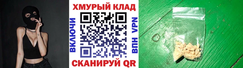 ГЕРОИН VHQ Покачи