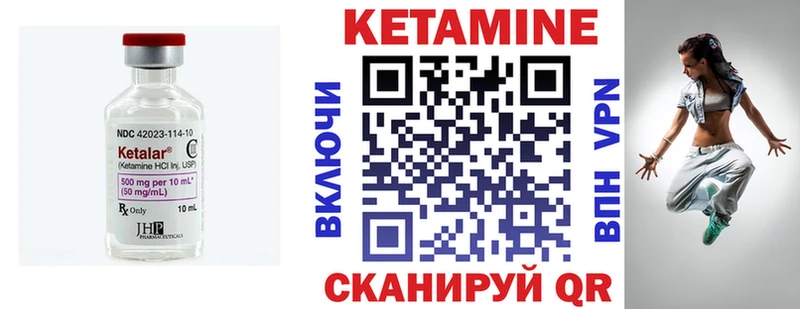 ОМГ ОМГ ссылка  Покачи  Кетамин ketamine 