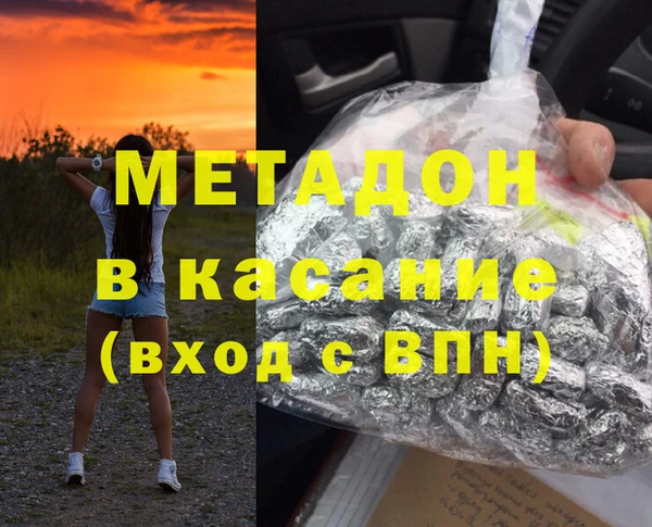 мдпв Армянск