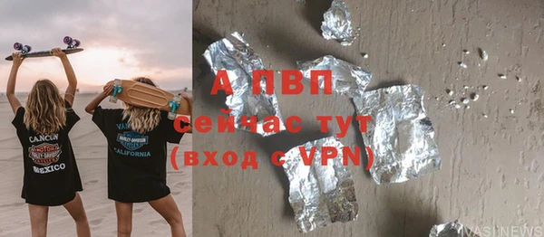 герыч Арсеньев