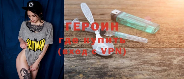 герыч Арсеньев