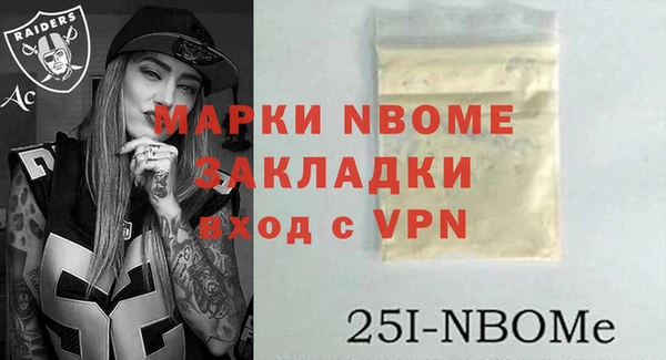 мяу мяу мука Няндома