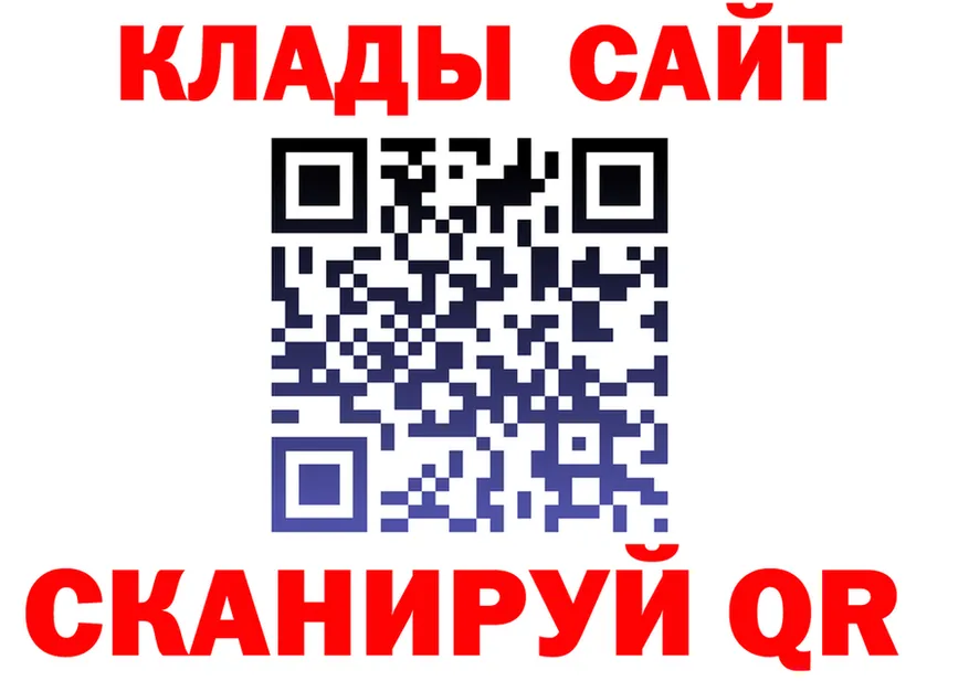 ГАШ Изолятор tor shop мега Покачи