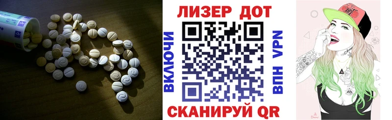 купить наркотик  Покачи  LSD-25 экстази кислота 