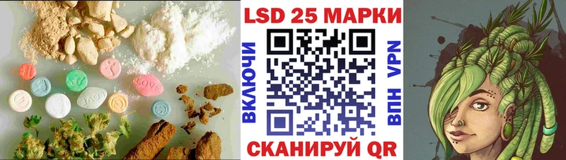 Лсд 25 экстази кислота Покачи