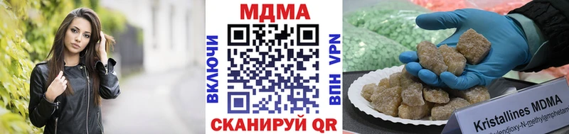закладки маркетплейс какой сайт МДМА Molly Покачи