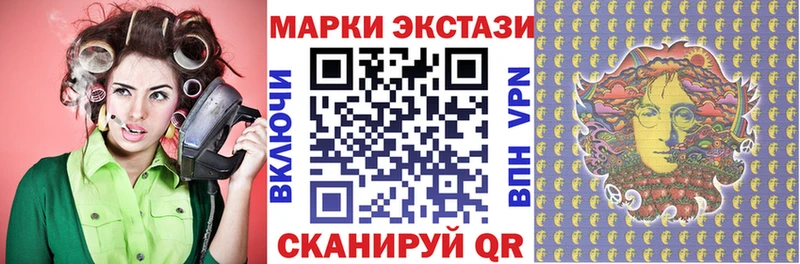 Марки 25I-NBOMe 1,5мг Покачи
