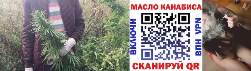 OMG ссылка Покачи ТГК Wax купить закладку